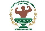 Федерация Бодибилдинга и Фитнеса алтайского края 