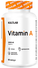 Kultlab Vitamin A 10000 МЕ, 60 капс