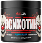 Hell Labs Психотик, 210 гр