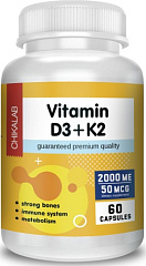 Chikalab Vitamin D3 + K2 2000 ME, 60 капс