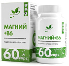 NaturalSupp Магний + B6, 60 капс