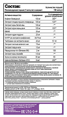Hell Labs Methyldrene-25 Elite, 100 капс
