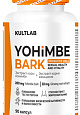 Kultlab Yohimbe 200 mg, 90 капс