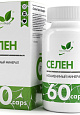 NaturalSupp Selenium, 60 капс