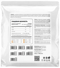 Kultlab Gainer bag, 3000 гр