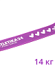 Atletika24 Mini Bands Фиолетовая петля 14 кг
