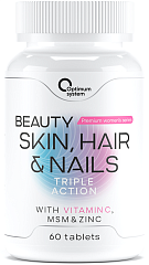 Optimum System Skin, Hair & Nails Beauty, 60 таб