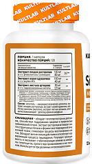 Kultlab Silymarin, 120 капс