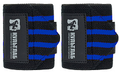 Kultlab Бинты кистевые 30см, синие