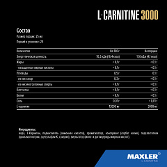 Maxler L-Carnitine Comfortable Shape 3000, 500 мл