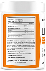 Kultlab Lecithin, 300 гр