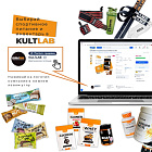 Kultlab 100% Креатин моногидрат, 400 г