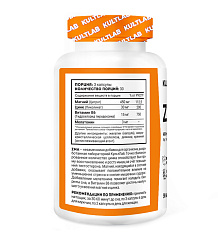 Kultlab ЗМА, 90 капс