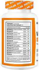 Kultlab Vitamin B complex, 100 капc