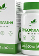 NaturalSupp Vitamin B2 "veg" (Riboflavin), 60 капс