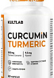 Kultlab Curcumin Turmeric 500 мг, 60 капс