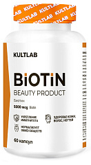Kultlab Biotin, 60 капс