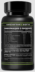 Hell Labs Black Mamba, 90 капс