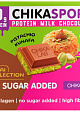 Chikalab Chika Sport Dubai collection Протеиновый молочный шоколад без сахара с начинкой, 100 гр