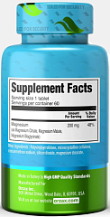 Orzax Magnesium Triple Complex, 60 таб