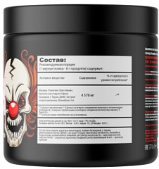 Hell Labs Психотик, 210 гр