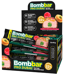 Bombbar Батончик глазированный, 45 гр