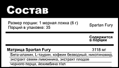 Reckful Fury Pre-Workout, 210 гр