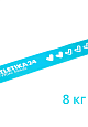 Atletika24 Mini Bands Голубая петля 8 кг