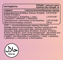 Chikalab Probio Fit, 30 капс