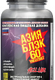 Hell Labs Asia Black, 100 капс