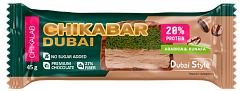Chikalab Chikabar Dubai Батончик глазированный, 45 гр