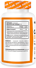 Kultlab Кофеин 200 мг, 100 капс