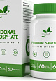 NaturalSupp Vitamin B6 "veg" (Пиридоксаль-5-фосфат), 60 капс