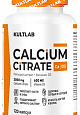 Kultlab Calcium Citrate 2000 мг & Vitamin D3 600 МЕ, 120 капс