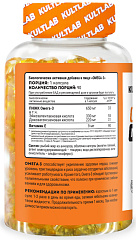 Kultlab Ultra Omega-3 65%, 90 капс