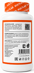 Kultlab DMAE, 90 капс
