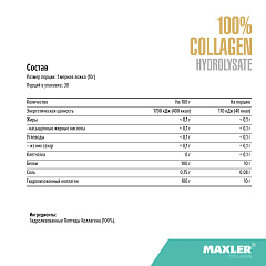 Maxler 100% Collagen Hydrolysate, 300 гр