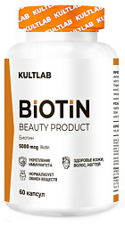 Kultlab Biotin, 60 капс