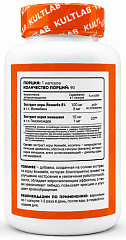 Kultlab Yohimbe 100 mg, 90 капс