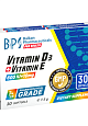 Balkan Pharmaceuticals Vitamin D3 + Vitamin E, 30 капс