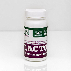 Justnative Lacto, 42 капс