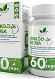NaturalSupp Ginkgo biloba extract, 60 капс