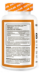 Kultlab Biotin, 60 капс