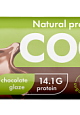Kultlab Diet Cool Bar, 50 гр