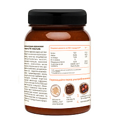 Kultlab Choco Paste Peanut, 300 гр