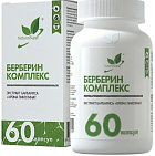 NaturalSupp Экстракт барбариса + Хрома пиколинат NS» 60 капс.