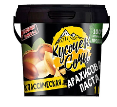 Кусочек-Сочи Арахисовая паста Классическая, 1000 гр